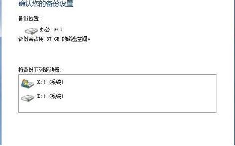 电脑系统的备份,小编教你怎么给电脑系统备份