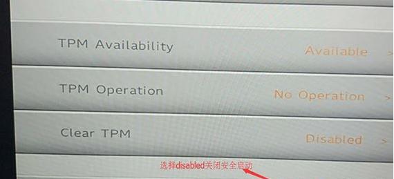 小米筆記本win10改win7的步驟教程