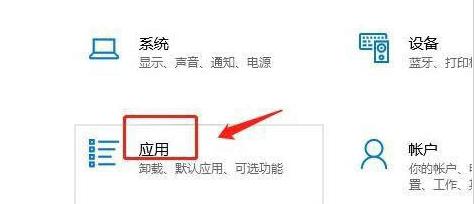 win11不让下载软件怎么办