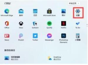 win11分辨率怎么调的详细教程