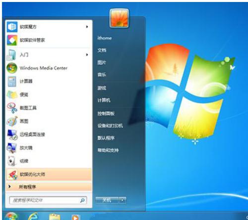 技术编辑教您win7和win10哪个好
