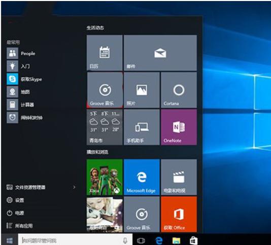 技术编辑教您win7和win10哪个好
