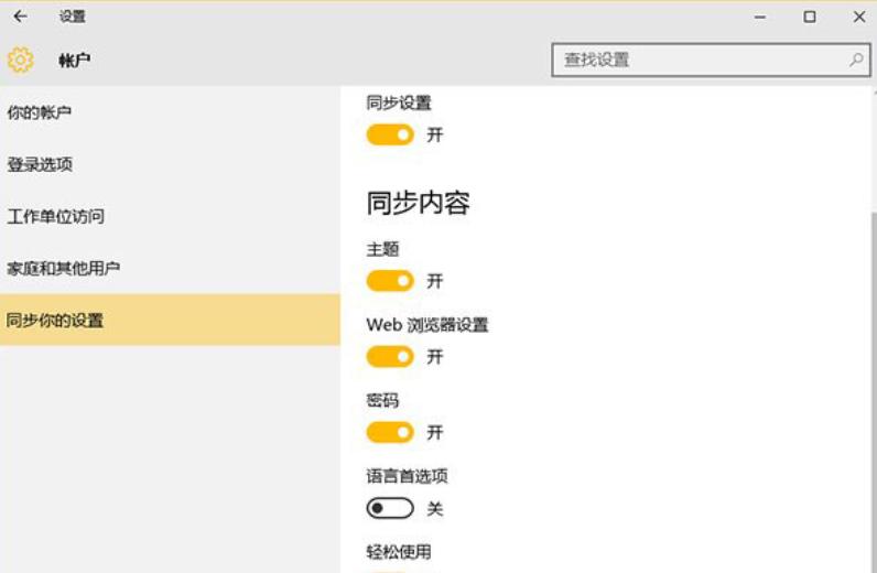 技术编辑教您win7和win10哪个好
