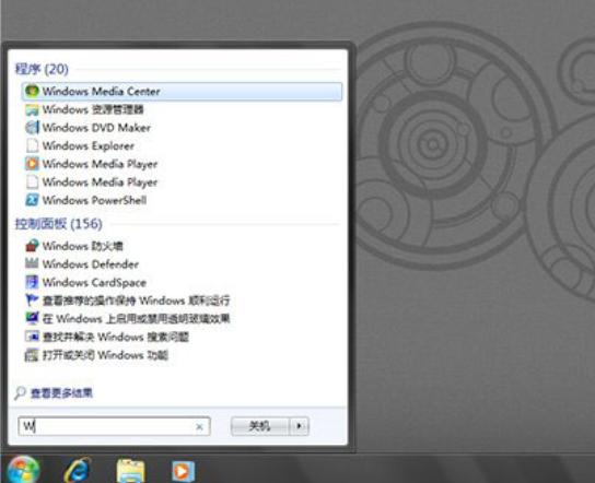技术编辑教您win7和win10哪个好
