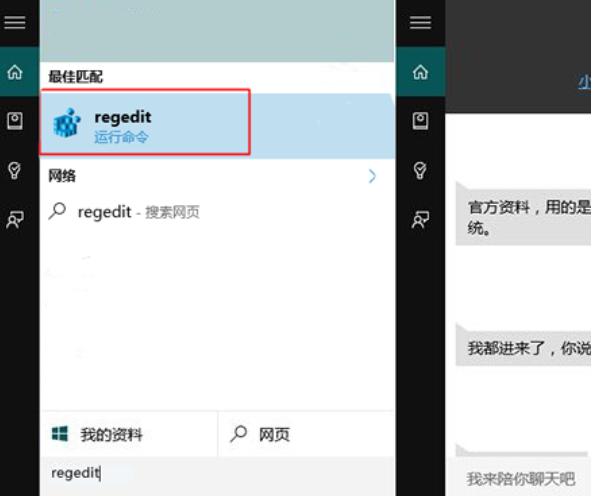 技术编辑教您win7和win10哪个好