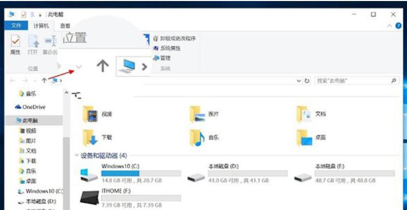 技术编辑教您win7和win10哪个好