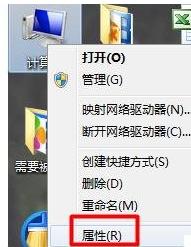 電腦usb接口沒反應(yīng)怎么辦 usb接口沒反應(yīng)解決方法