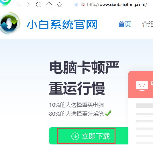 電腦怎樣系統(tǒng)重裝