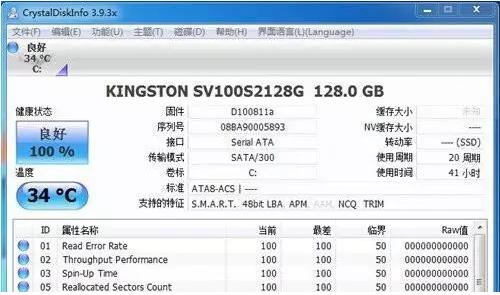 固态硬盘如何安装 教你固态硬盘安装方法