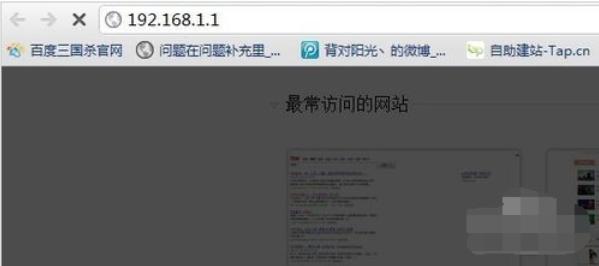 笔者教你如何设置路由器