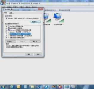 无线网络安装,小编教你win7怎么安装无线网络