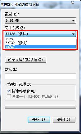 小編教你exfat的缺點(diǎn)和優(yōu)點(diǎn)有哪些