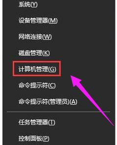 鍵盤鼠標(biāo)失靈,小編教你win10鼠標(biāo)失靈怎么辦