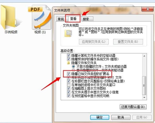 批量修改文件名,小编教你如何批量修改文件名称