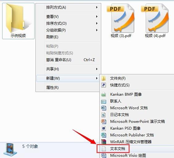 批量修改文件名,小编教你如何批量修改文件名称