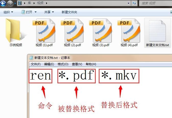 批量修改文件名,小编教你如何批量修改文件名称