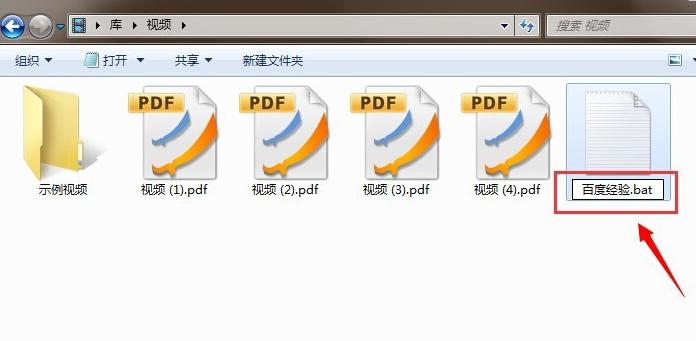 批量修改文件名,小编教你如何批量修改文件名称