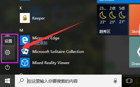 小編教你Win10怎么打開(kāi)html文件