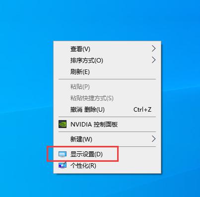 電腦屏幕閃爍不停抖動怎么辦 win10系統(tǒng)電腦屏幕閃爍不停解決方案