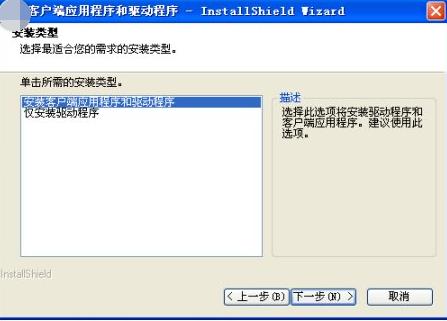 mercury无线网卡驱动,小编教你关于mercury无线网卡驱动