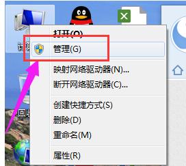 win7電腦如何卸載USB驅(qū)動(dòng),小編教你如何卸載