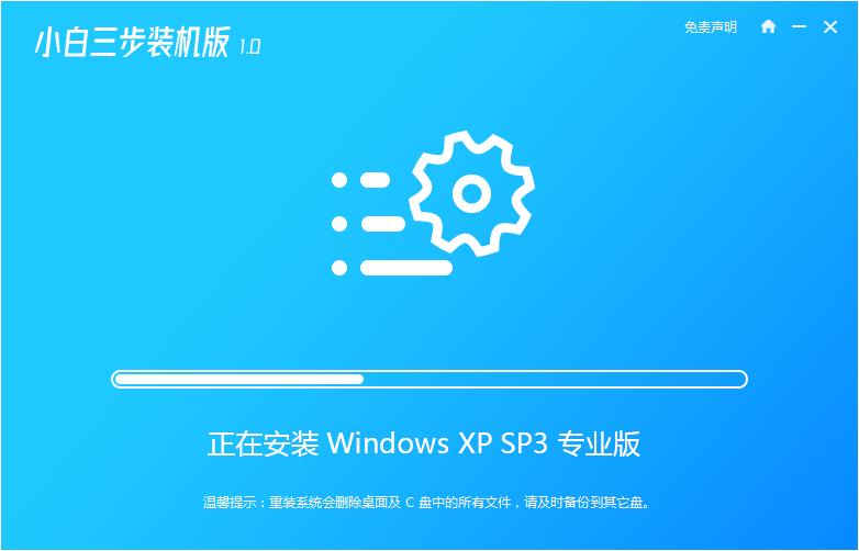 怎样从win7重装xp系统