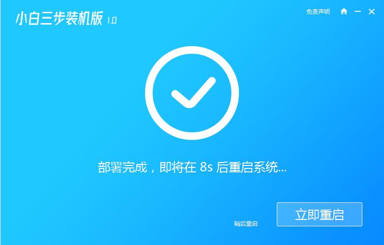 怎样从win7重装xp系统