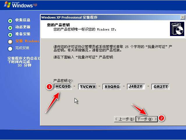 怎样从win7重装xp系统