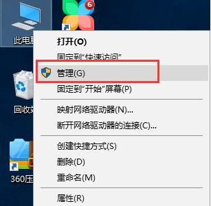 硬盤重裝win7系統(tǒng)的詳細教程
