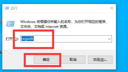 windows10更换全局字体怎么操作