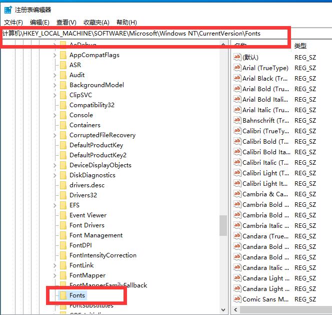 windows10更换全局字体怎么操作