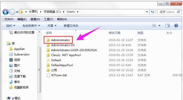appdata可以删除吗,小编教你appdata是否可以删除