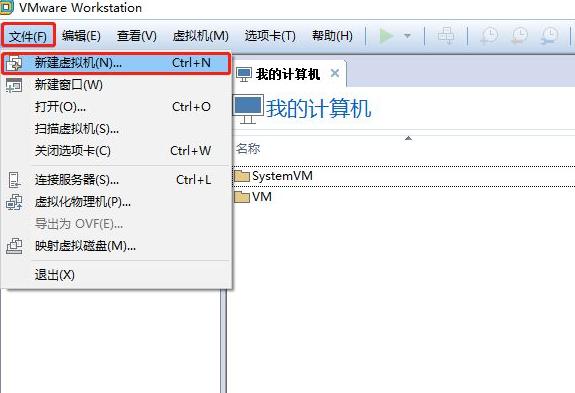 虚拟机安装windows10的详细教程