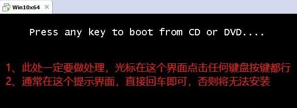 虚拟机安装windows10的详细教程