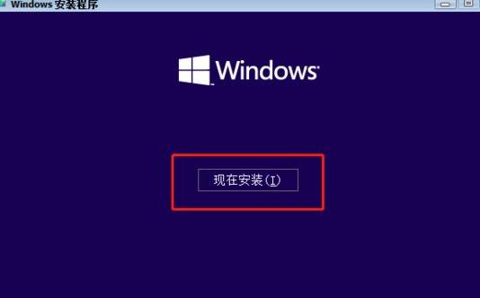虚拟机安装windows10的详细教程