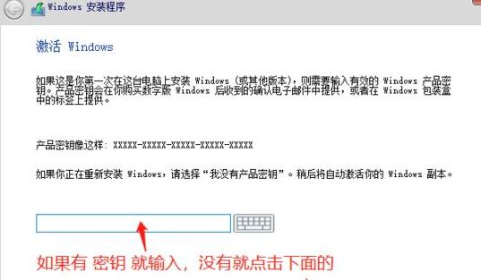 虚拟机安装windows10的详细教程