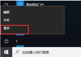 win10系統(tǒng)如何進入安全模式