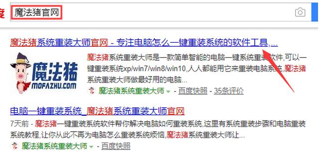 電腦系統(tǒng)安裝windows7