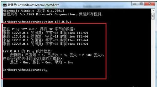 网络掉线,小编教你网络频繁掉线怎么办