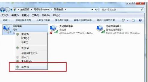 网络掉线,小编教你网络频繁掉线怎么办
