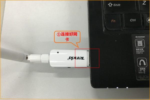 tenda無線網(wǎng)卡驅(qū)動,小編教你怎么將臺式機(jī)連上無線網(wǎng)絡(luò)