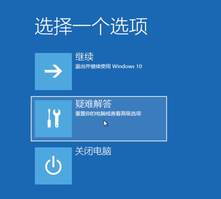 win10系统修复的详细步骤教程