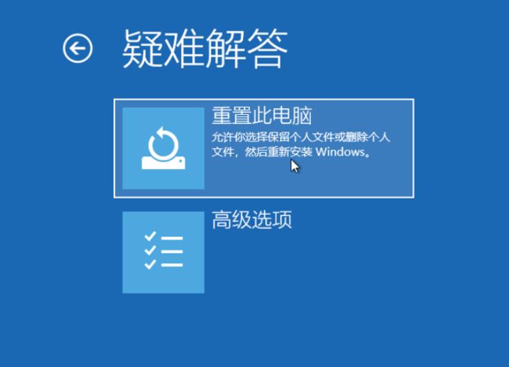 win10系统修复的详细步骤教程