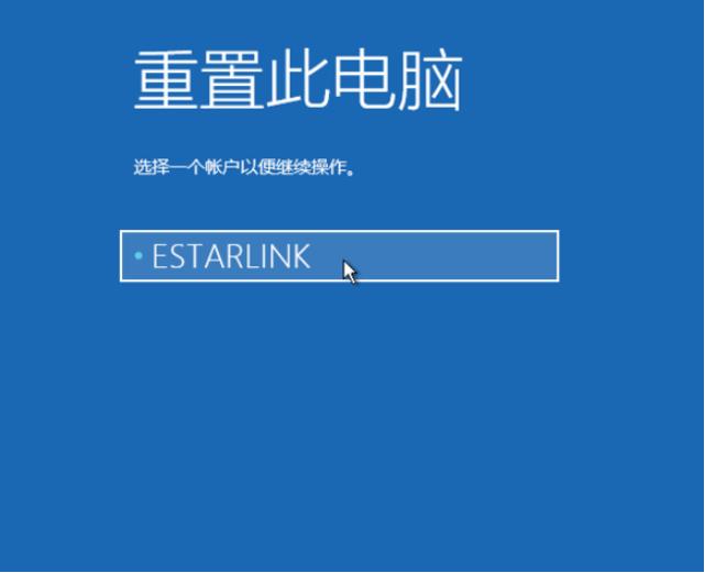win10系统修复的详细步骤教程