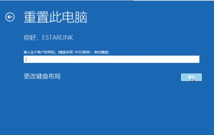 win10系统修复的详细步骤教程