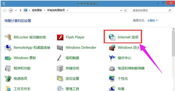 win10系统IE缓存文件夹在哪里,小编教你IE缓存文件在哪里