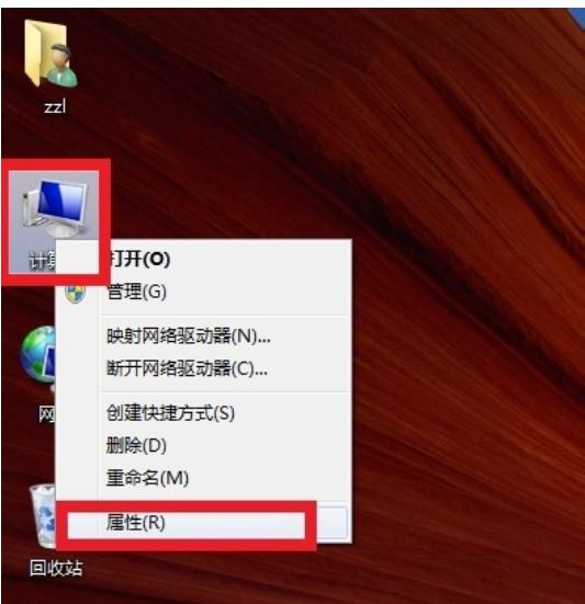 詳細教您如何查看電腦配置