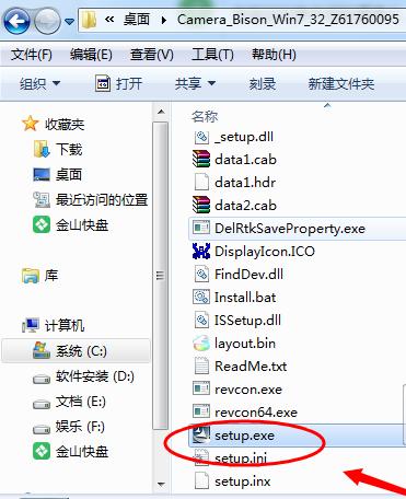 win7电脑蓝牙驱动怎么安装,小编教你怎么安装
