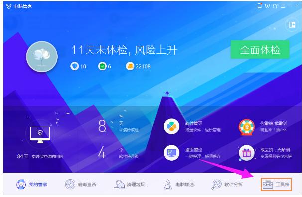 flash版本过低,小编教你Flash版本过低怎么办