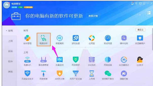 flash版本过低,小编教你Flash版本过低怎么办